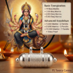 baglamukhi kavach variant 3